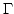 $\Gamma$
