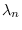 $\lambda_n$