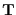 ${\mathbf{T}}$